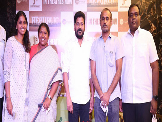 Republic Movie watshed MP Revanth Reddy and MLA Mulug Seethakka press meet